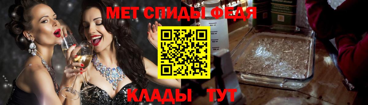 Амфетамин  АМФЕТАМИН VHQ  Вход с VPN  Будённовск 