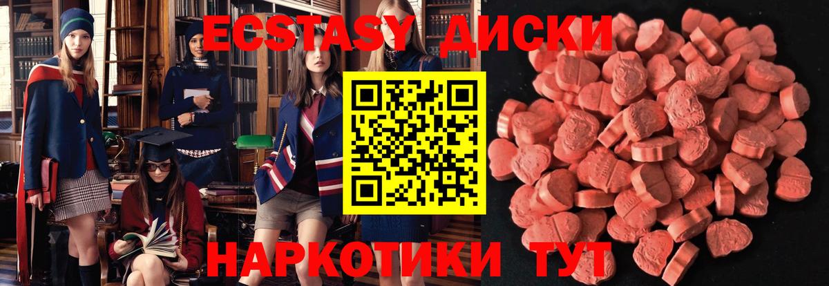 ЭКСТАЗИ louis Vuitton  ЭКСТАЗИ Дубай  Экстази  Вход с VPN  Будённовск 