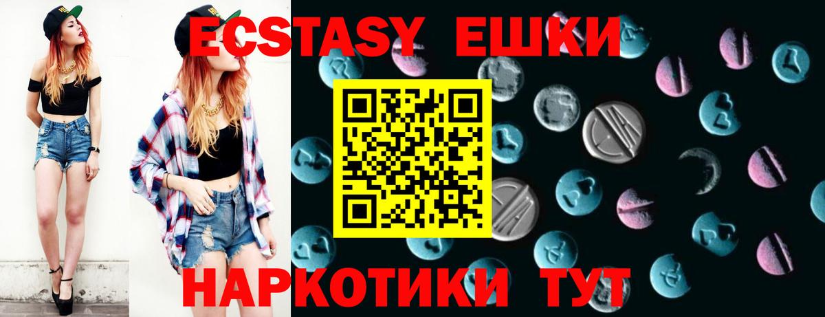Ecstasy Cube Будённовск