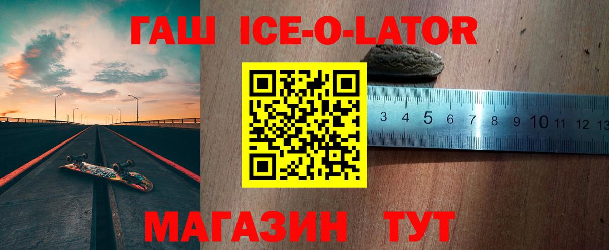 ГАШИШ 40% ТГК Будённовск