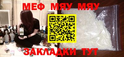 таблы Можга