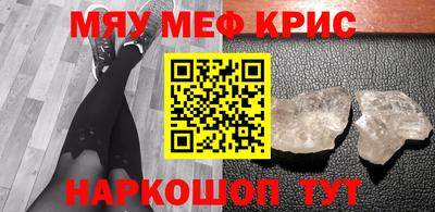 мет Моздок