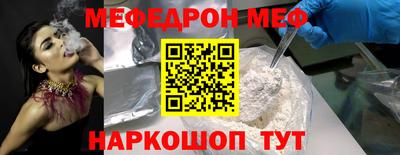 мет Моздок