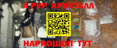 а пвп мука Можайск