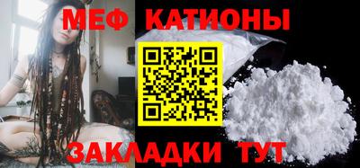 мет Моздок