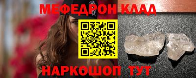 мет Моздок