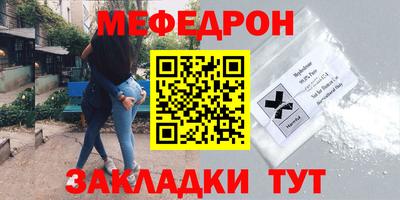 а пвп мука Можайск