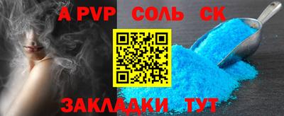 а пвп мука Можайск