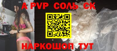 таблы Можга