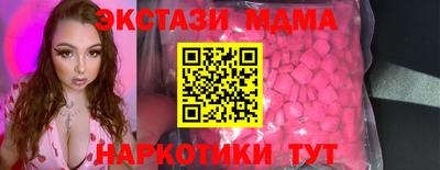 мет Моздок