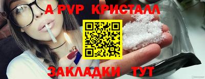 таблы Можга