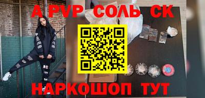 таблы Можга