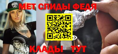 мет Моздок