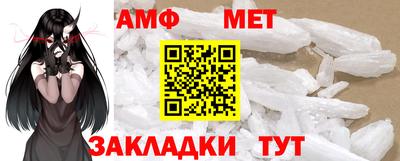 мет Моздок