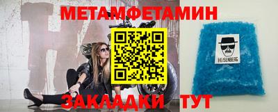таблы Можга