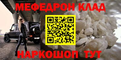а пвп мука Можайск