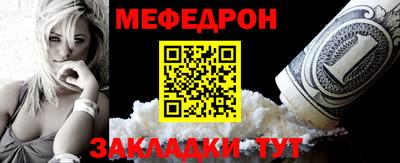 мет Моздок