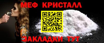 а пвп мука Можайск