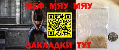 а пвп мука Можайск