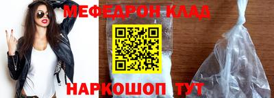 таблы Можга