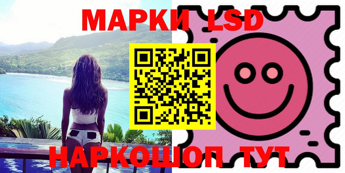 LSD-25 экстази ecstasy Будённовск