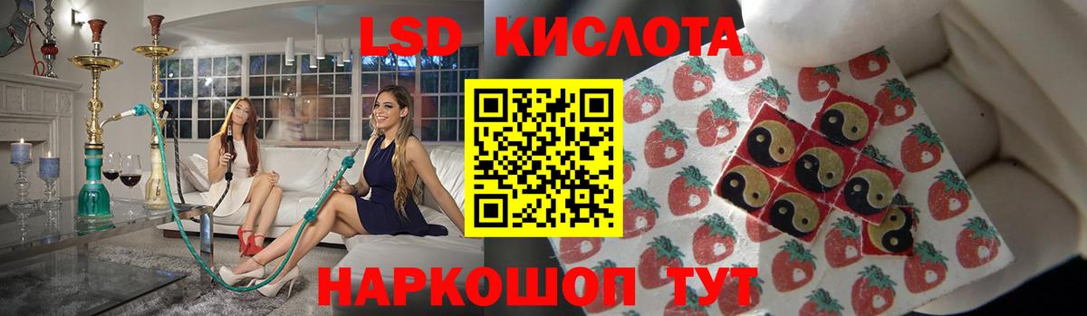 Лсд 25 экстази ecstasy  Вход с VPN  Лсд 25 экстази  Будённовск 
