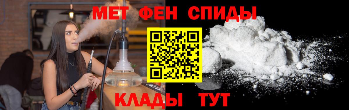 Метамфетамин пудра  Вход с VPN  Будённовск 