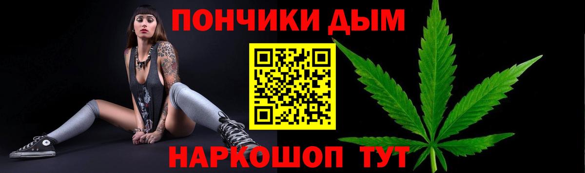 Будённовск  Конопля White Widow  Вход с VPN  МАРИХУАНА LSD WEED  Марихуана White Widow 